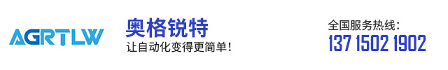 东莞奥格锐特自动化有限公司