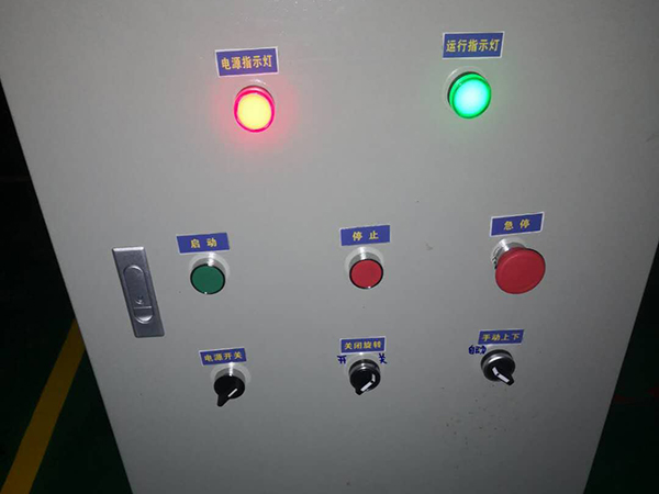 電磁閥