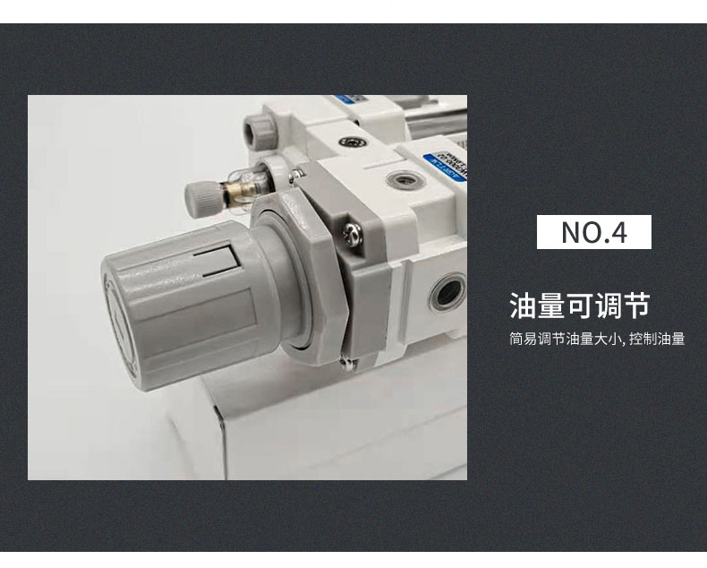 过滤调压/给油器