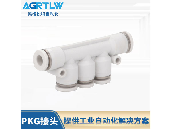 PKG接头