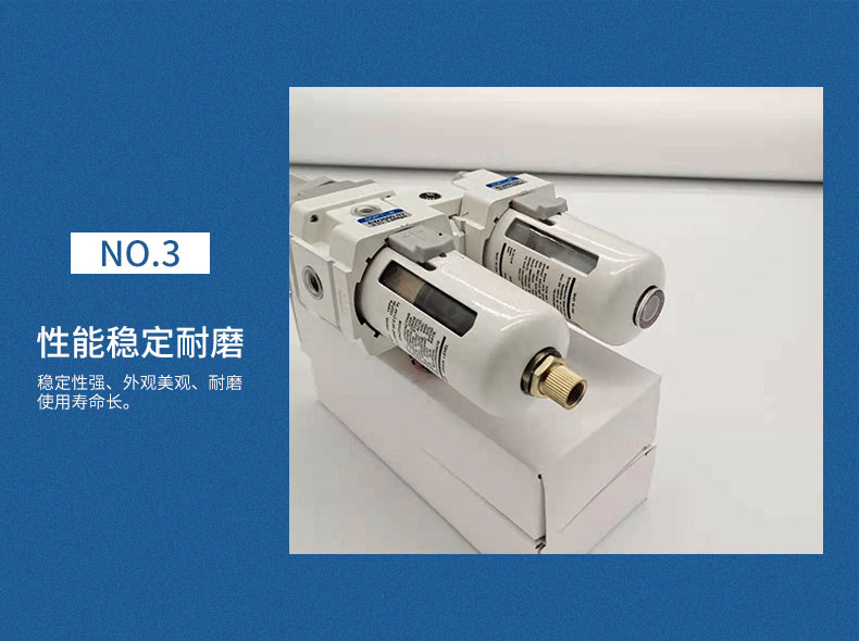 过滤调压/给油器