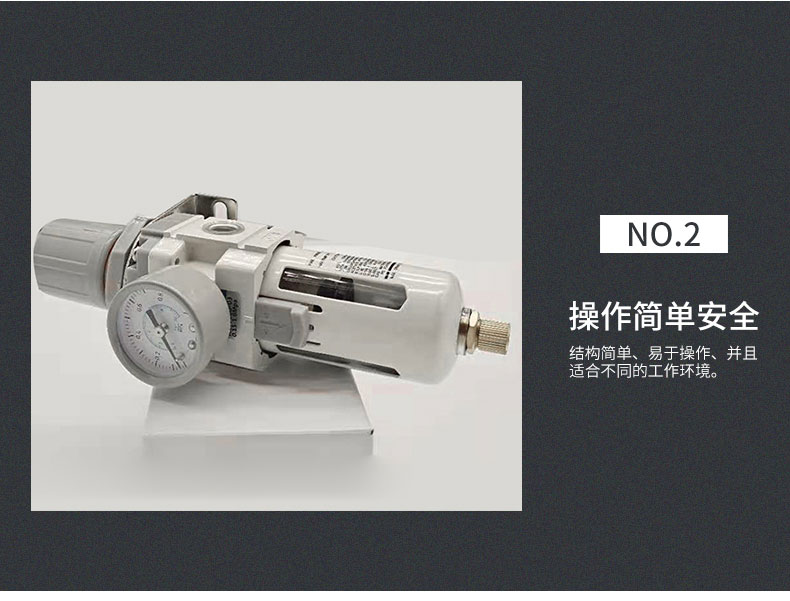 操作简单安全