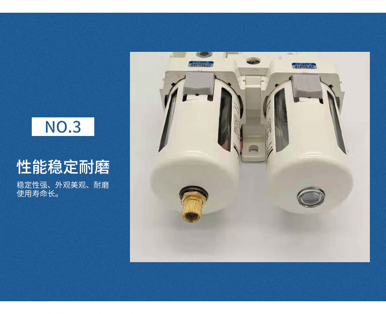 过滤调压/给油器