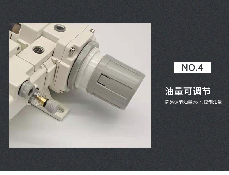 过滤调压/给油器