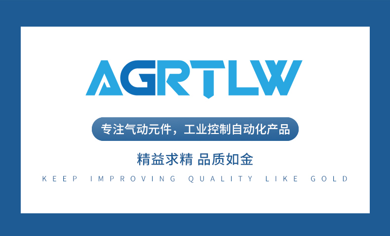 专注气动元件