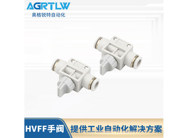 HVFF接头