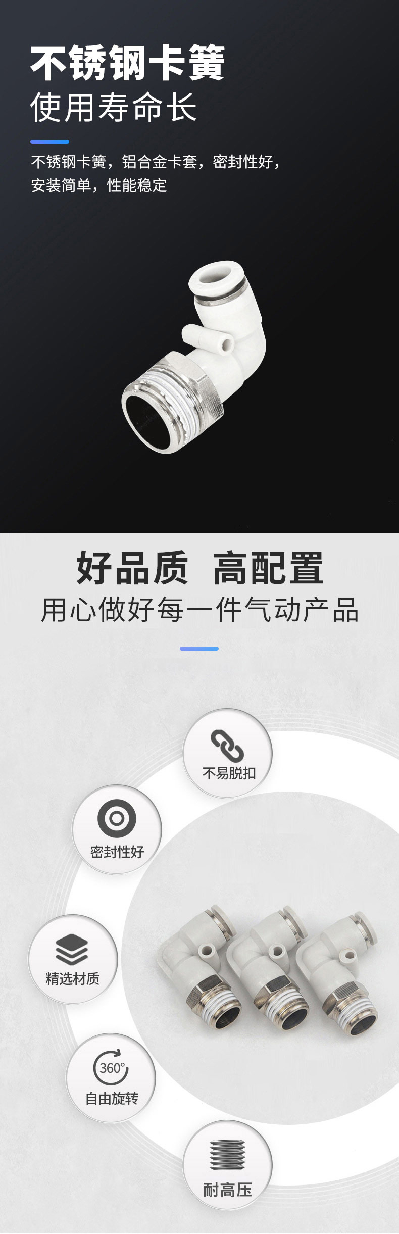 不锈钢卡簧