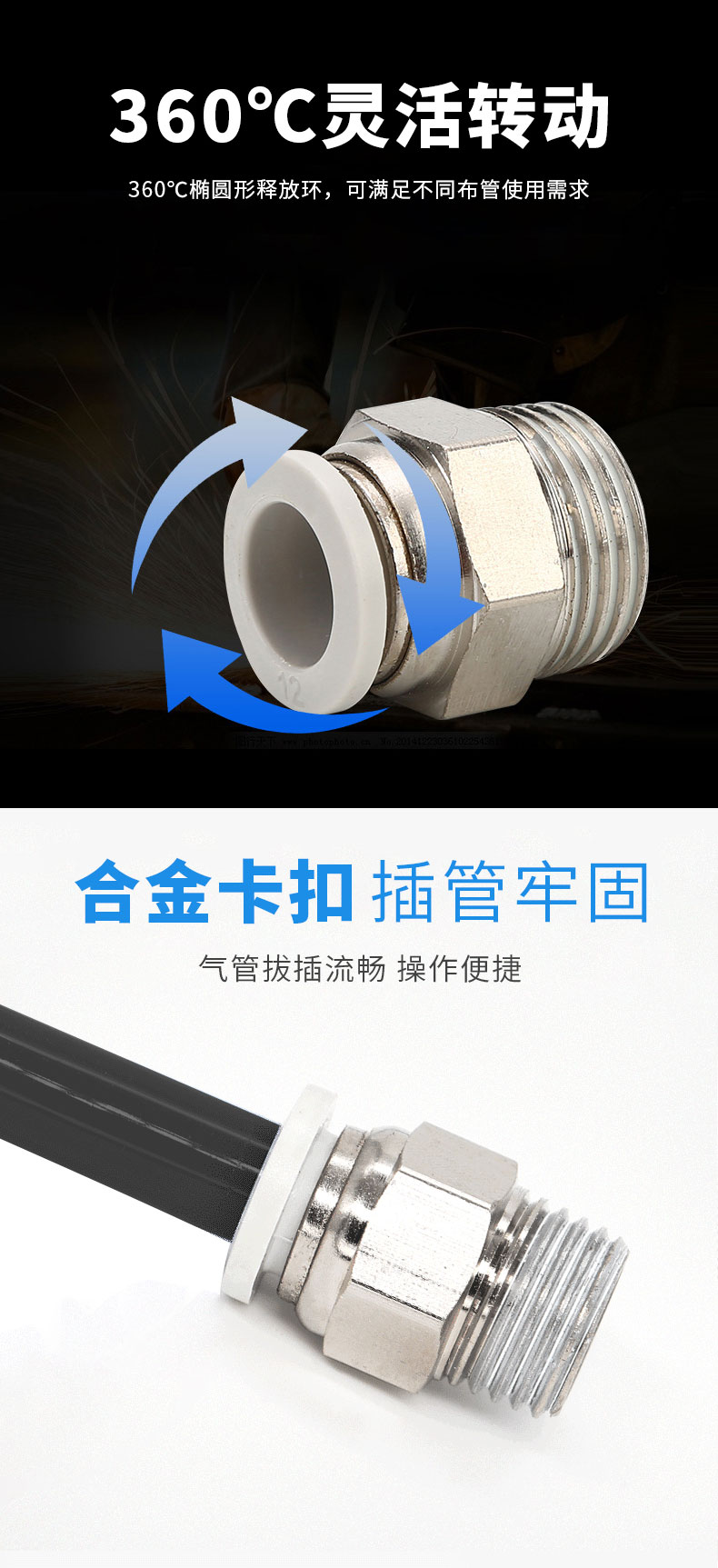 灵活转运