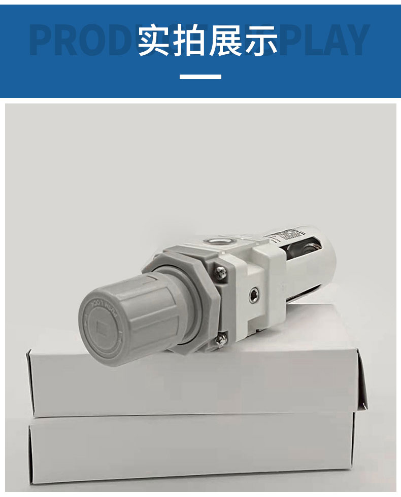 实拍展示